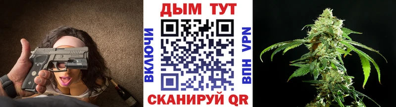 Купить АМФ  Alpha-PVP  Мефедрон  ГАШИШ  МАРИХУАНА  КОКАИН  Усолье