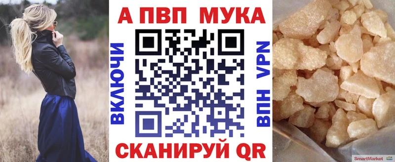 Alpha PVP Соль  Купить закладки  Усолье 