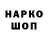 КЕТАМИН VHQ WOTafuck chanel
