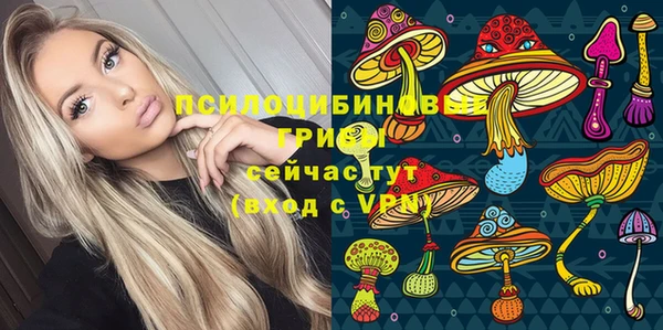 гашиш Вязьма