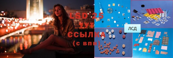марки nbome Вязники