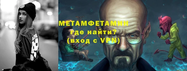 гашиш Вязьма