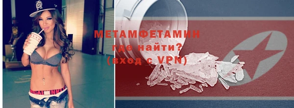 экстази Вяземский