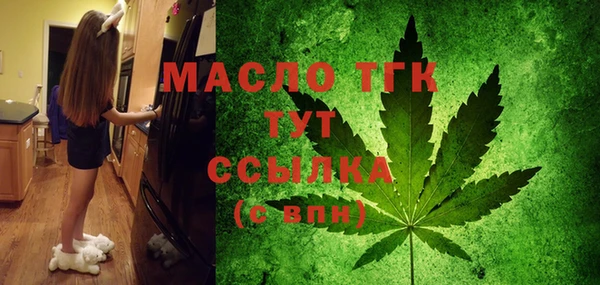 экстази Вяземский