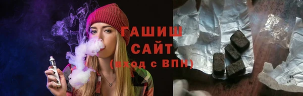 гашиш Вязьма