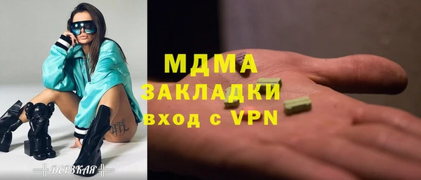 гашиш Вязьма