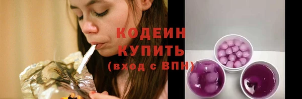 гашиш Вязьма