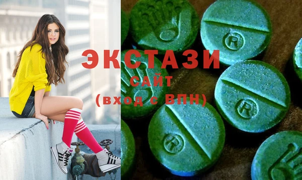 марки nbome Вязники