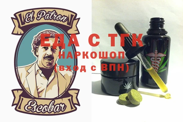 гашиш Вязьма