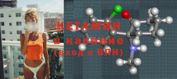 экстази Вяземский