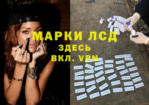 экстази Вяземский
