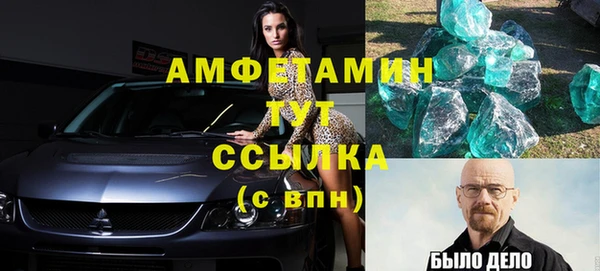 марки nbome Вязники