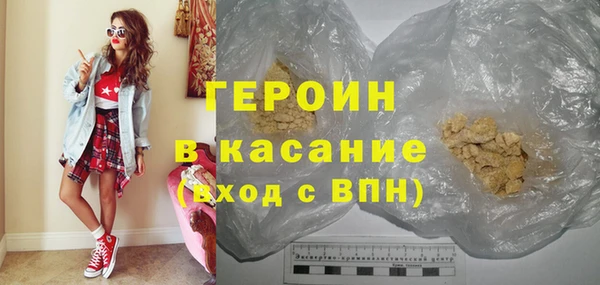 экстази Вяземский