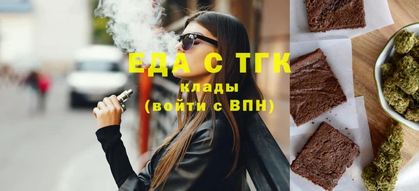 гашиш Вязьма