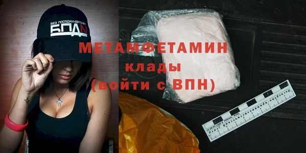 экстази Вяземский