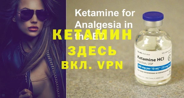 марки nbome Вязники