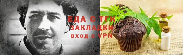 экстази Вяземский