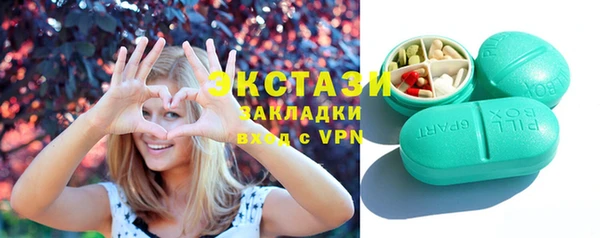 экстази Вяземский