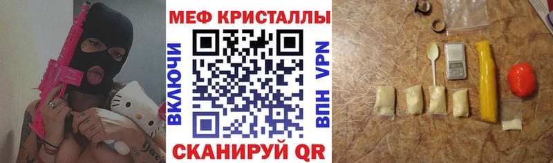 Купить закладки  Усолье  Меф mephedrone 